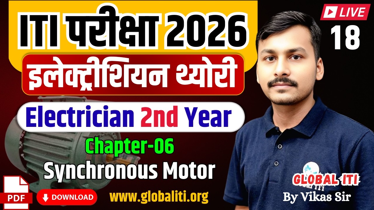 ITI Electrician 2nd Year Chapter- 06 Synchronous Motor