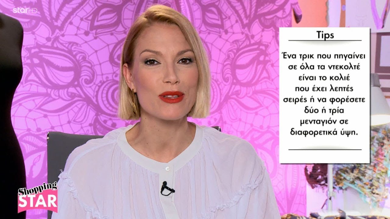 Shopping Star - 19.4.2018 - 