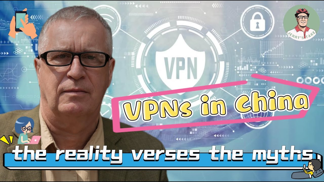 VPN в Китае: мифы против реальности