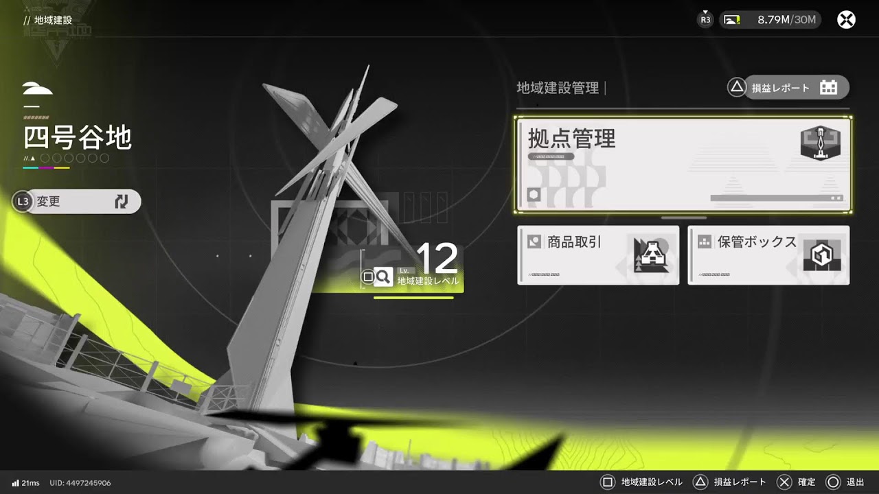 初見アークナイツ　エンドフィールド  パート53