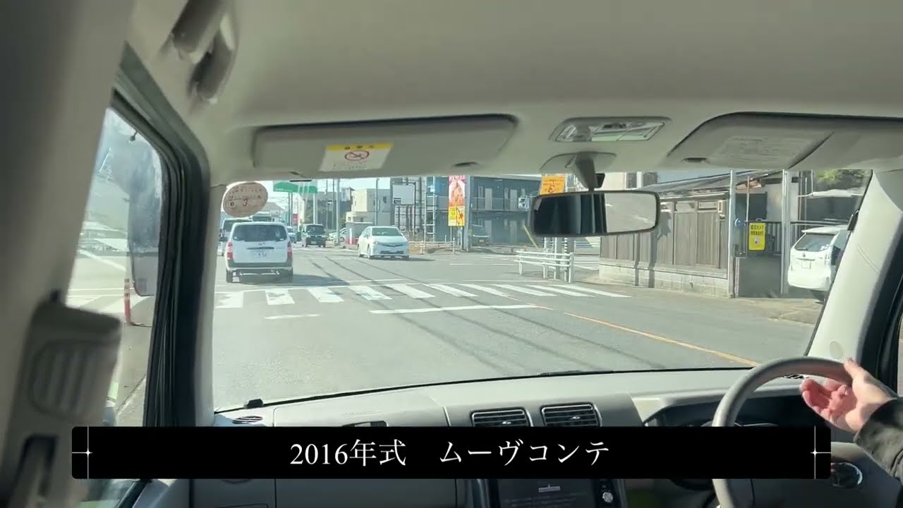 【試乗】ダイハツ ムーヴコンテ/2016年式を試乗/グレードX