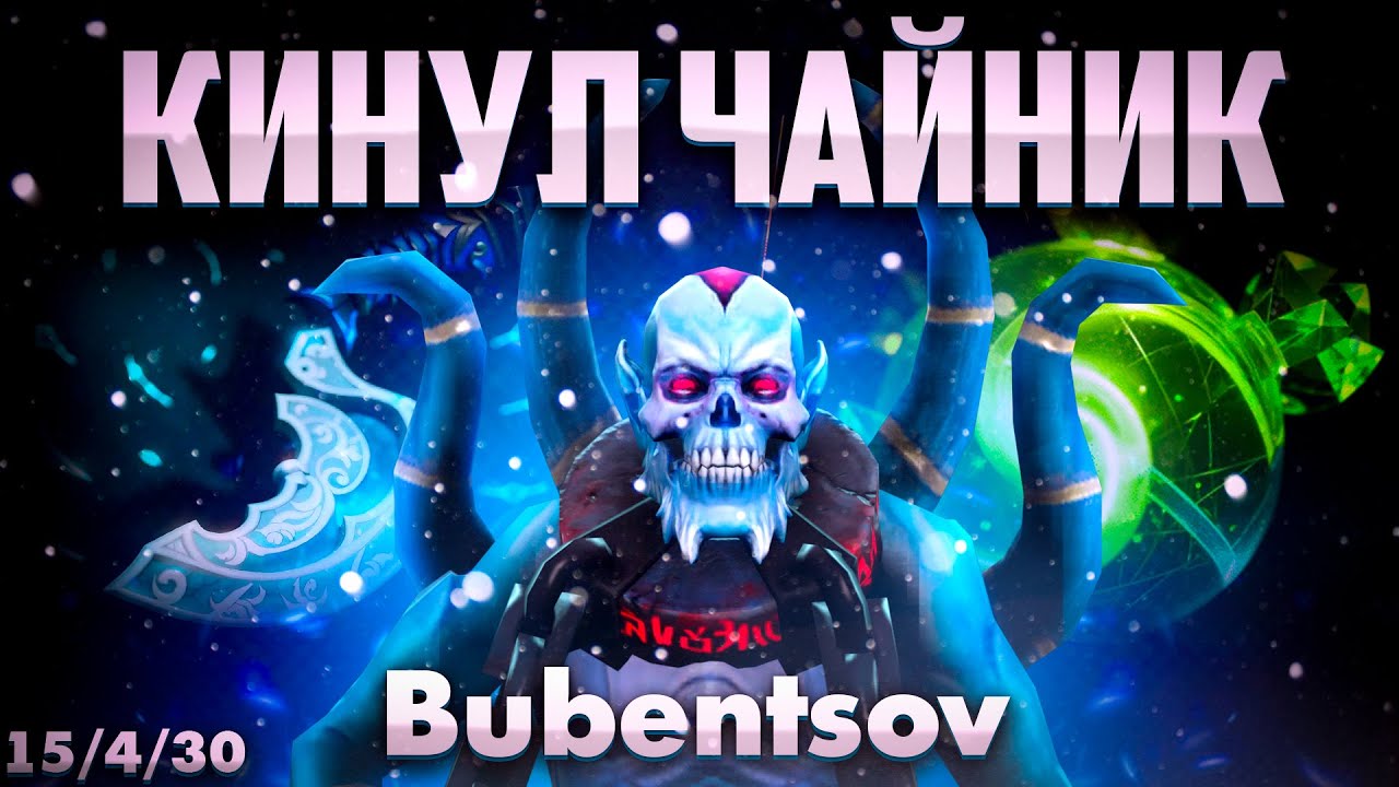 ЗАКАЗНОЙ МИД ЛИЧ ШОКИРОВАЛ СОПЕРНИКА В ДОТА 2 / LICH DOTA 2