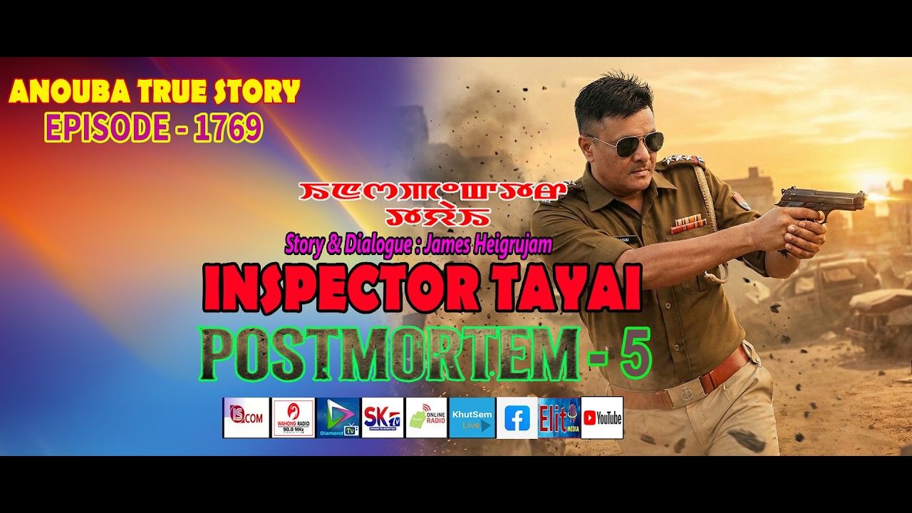 INSPECTOR TAYAI - 1769 - POSTMORTEM - 5 || 3rd APRIL 2026 || 90.0 WAHONG RADIO (DIAMOND TV)
