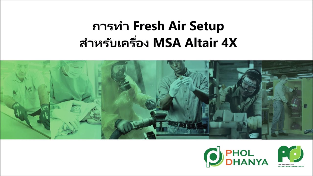 การทำ Fresh Air Setup สำหรับเครื่องวัดแก๊ส MSA รุ่น Altair 4XR