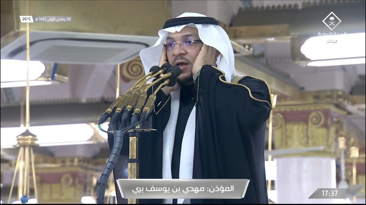 أذان صلاة المغرب للشيخ مهدي بري 8 جمادى الأولى 1443هـ