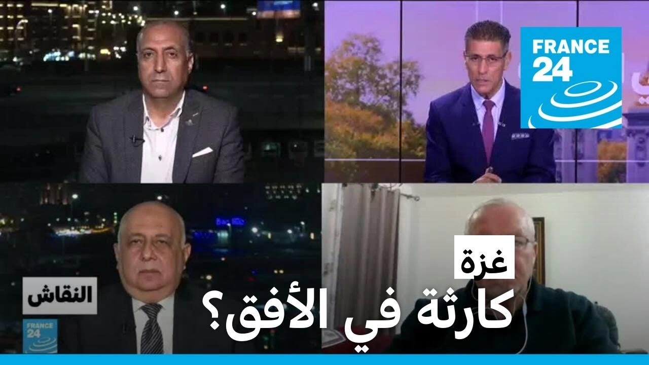 غزة: كارثة في الأفق؟ • فرانس 24 / FRANCE 24