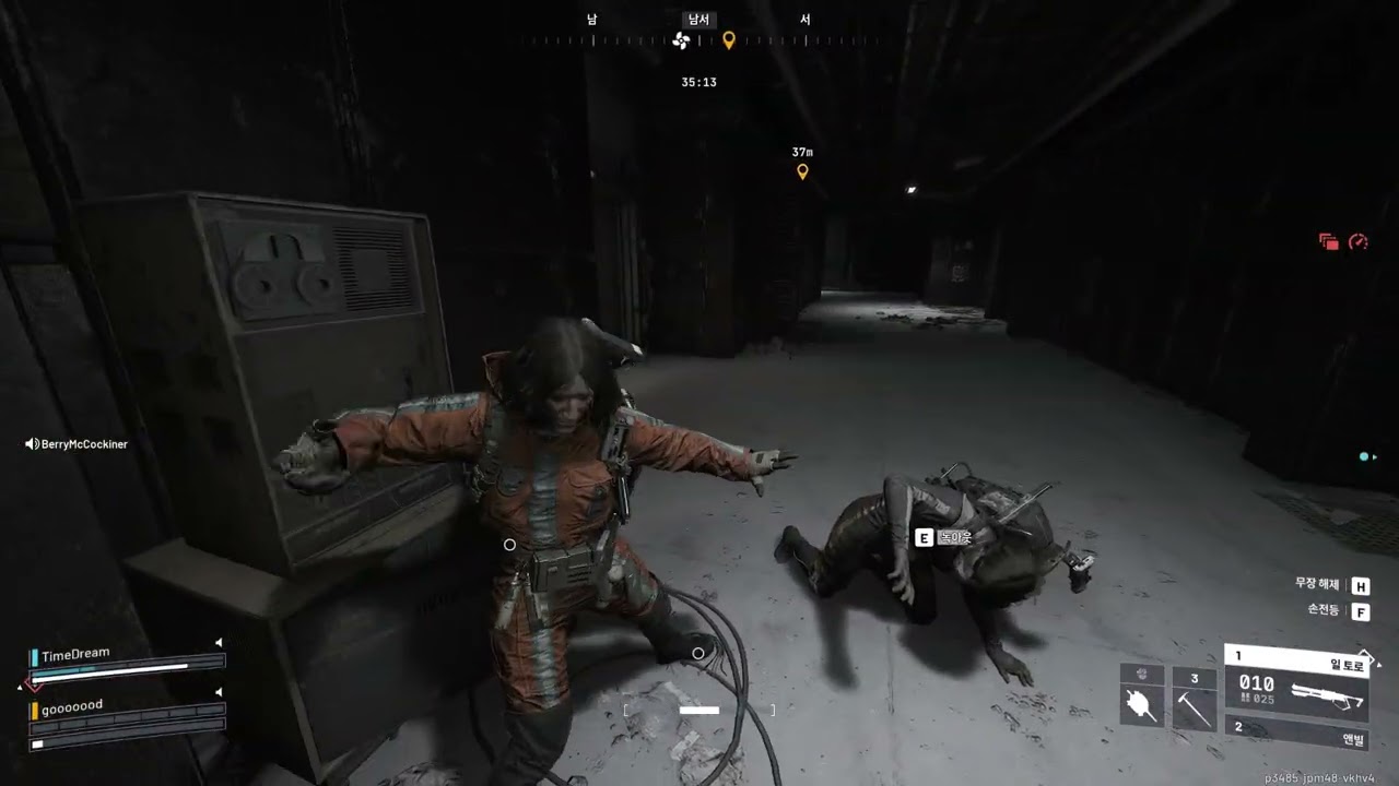 김씨와 아크레이더스 22