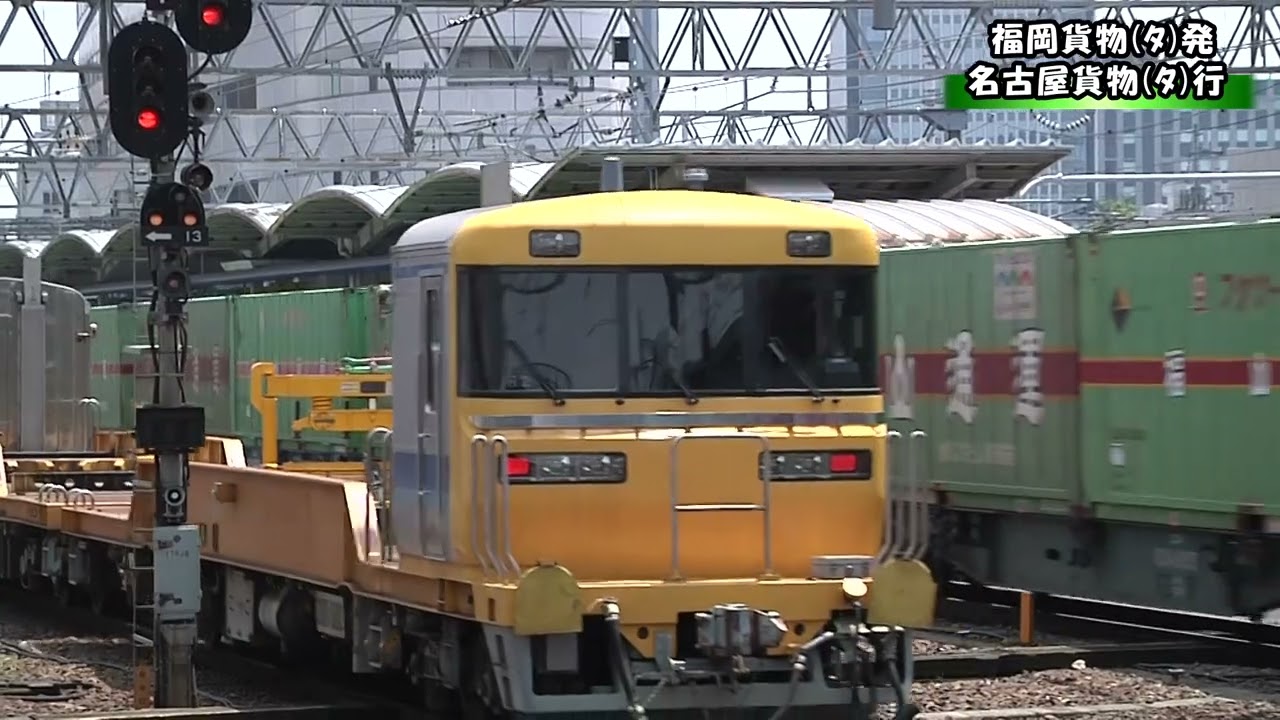 あおなみ線を走るJR貨物/名古屋市