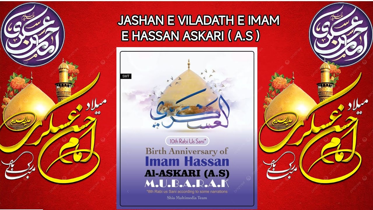 LIVE JASHAN E VILADATH IMAM E HASSAN ASKARI ( A.S ) AT ASHOOR KHANA E HUSSAINI 
