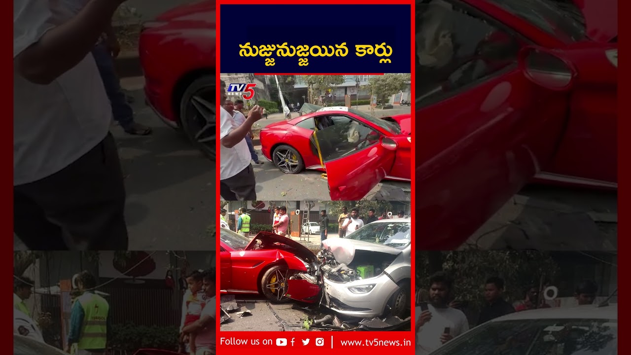 Ferrari Car Accident at Jubilee Hills Road No 45 in Hyderabad | TV5 News
