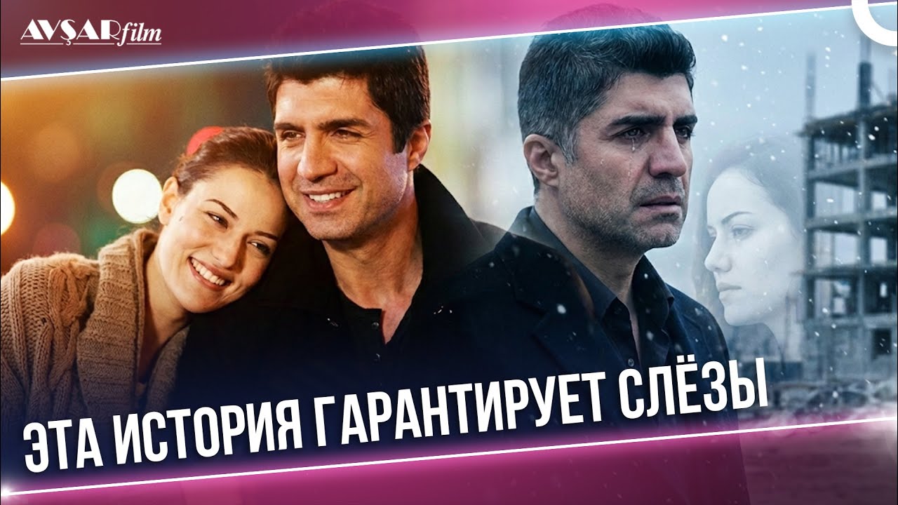 Они стали друг для друга домом, но судьба не позволила | Ты мой дом