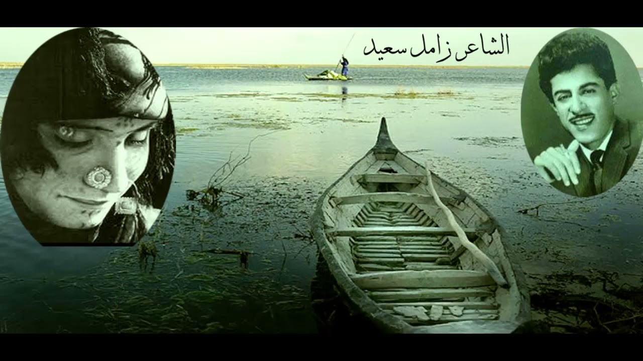 قصيدة ام جرغد الشاعر زامل سعيد فتاح #شعر #حب #شعر_غزل #شعر_شعبي_عراقي #غزل