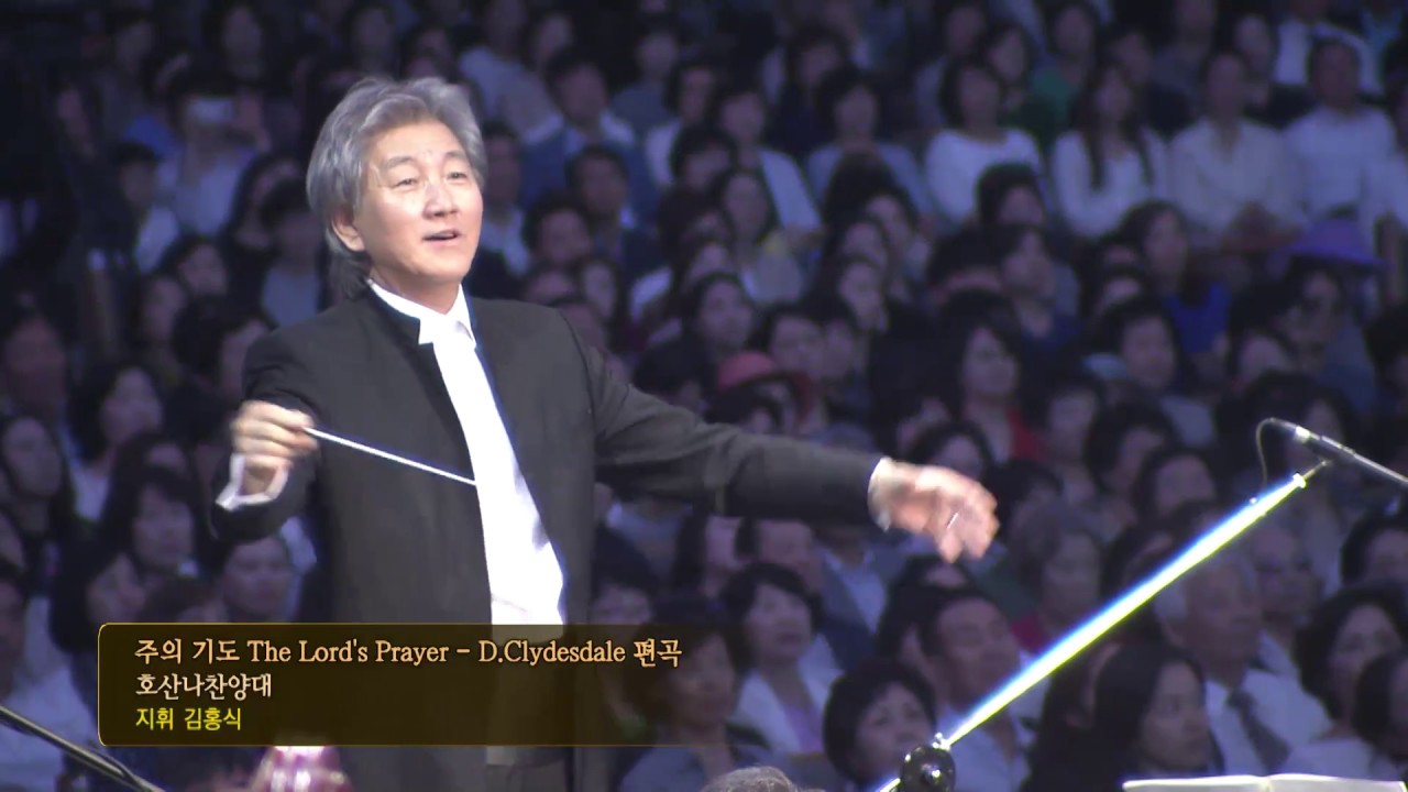 창립 40주년 감사음악회