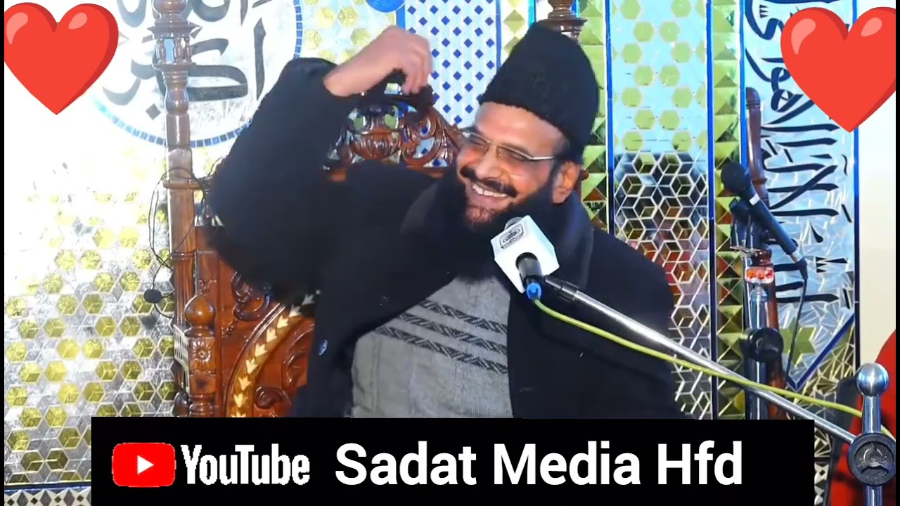 Peer Syed Fida Hussain shah sb Hafizabadi  دو نین کٹورے نے