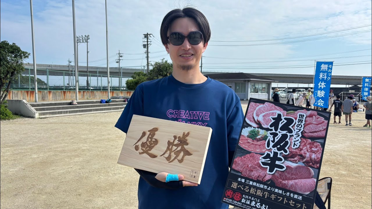 【得点／解説付き】モルックシングルス大会in三重　決勝戦＆表彰式　ソウエイ vs Yu Miyauchi