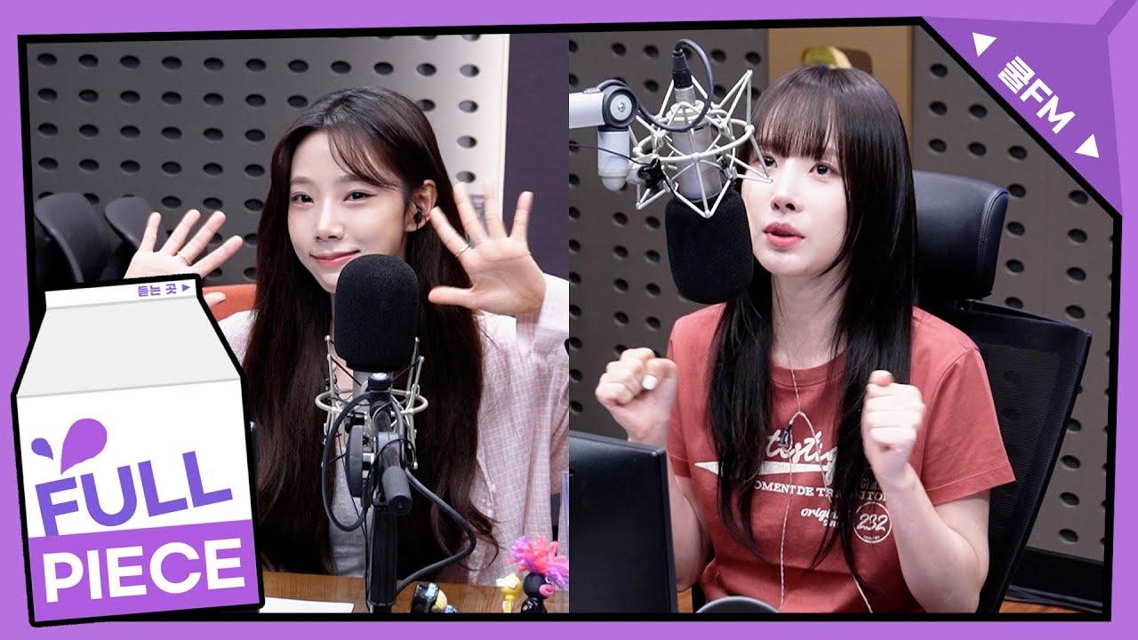 [키스 더 라디오] 선곡 이거 맞아? 스페셜 DJ 설아 (우주소녀) with. 여름 (우주소녀) | KBS 250630 방송
