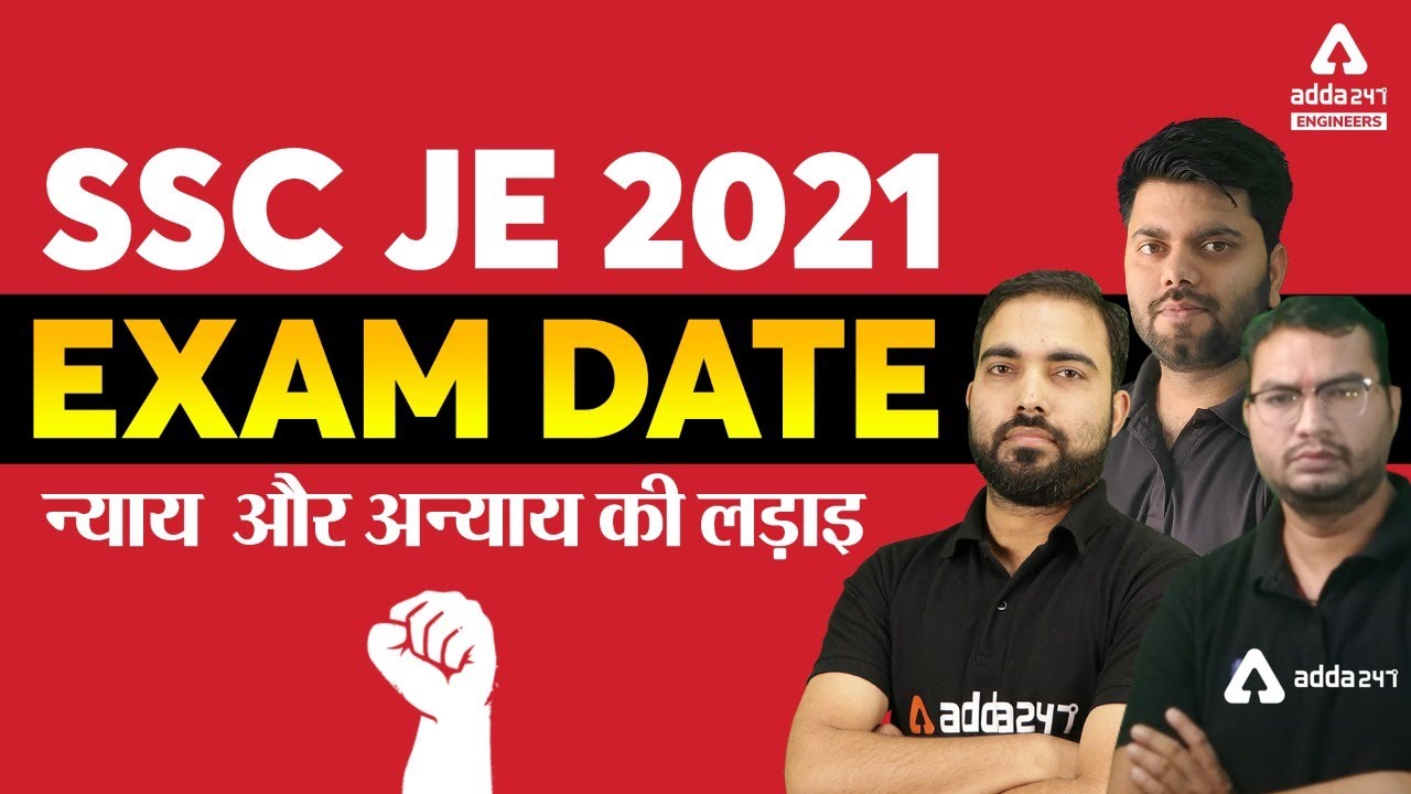 SSC JE -2021 exam date / a fight for exam date