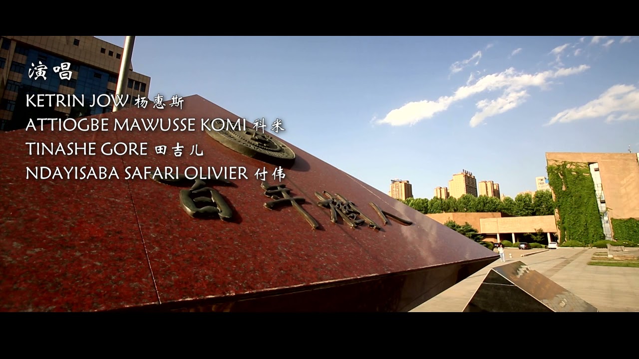 The song &ldquo;A beautiful Journey at Jiaoda&rdquo;