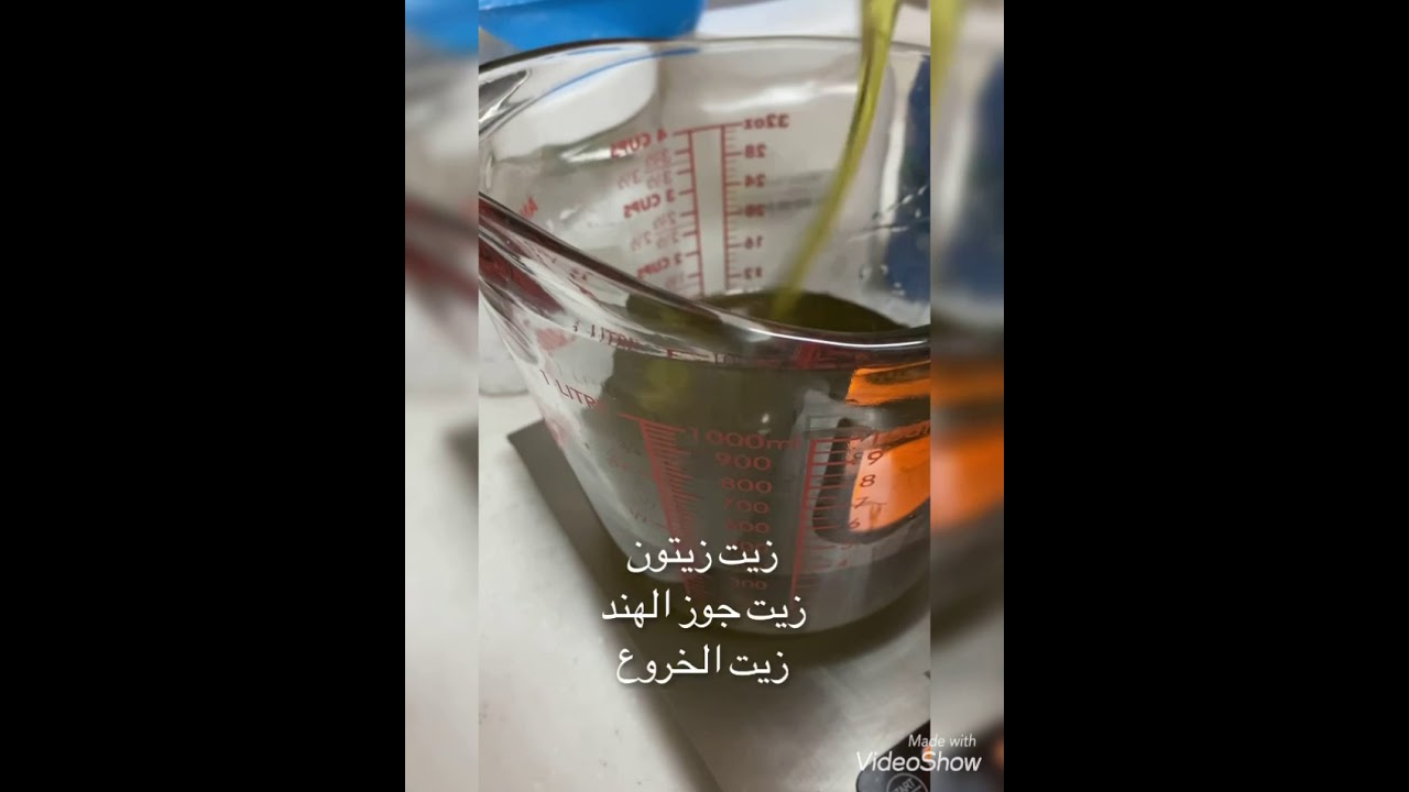 صابونيه كوجك اسد للتفتيح