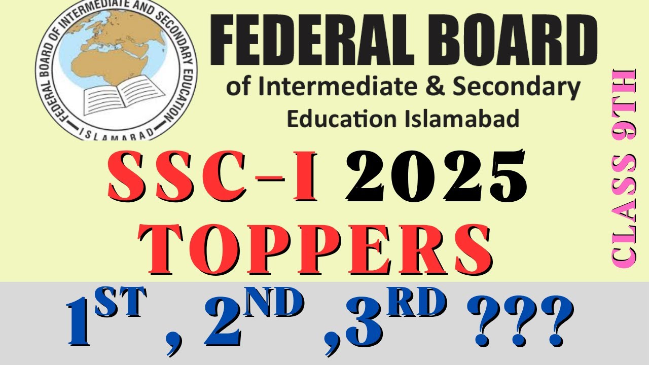 Fbise 2025 SSC-I (Class 9th) Position Holders| Federal Board |1st Annual Examination