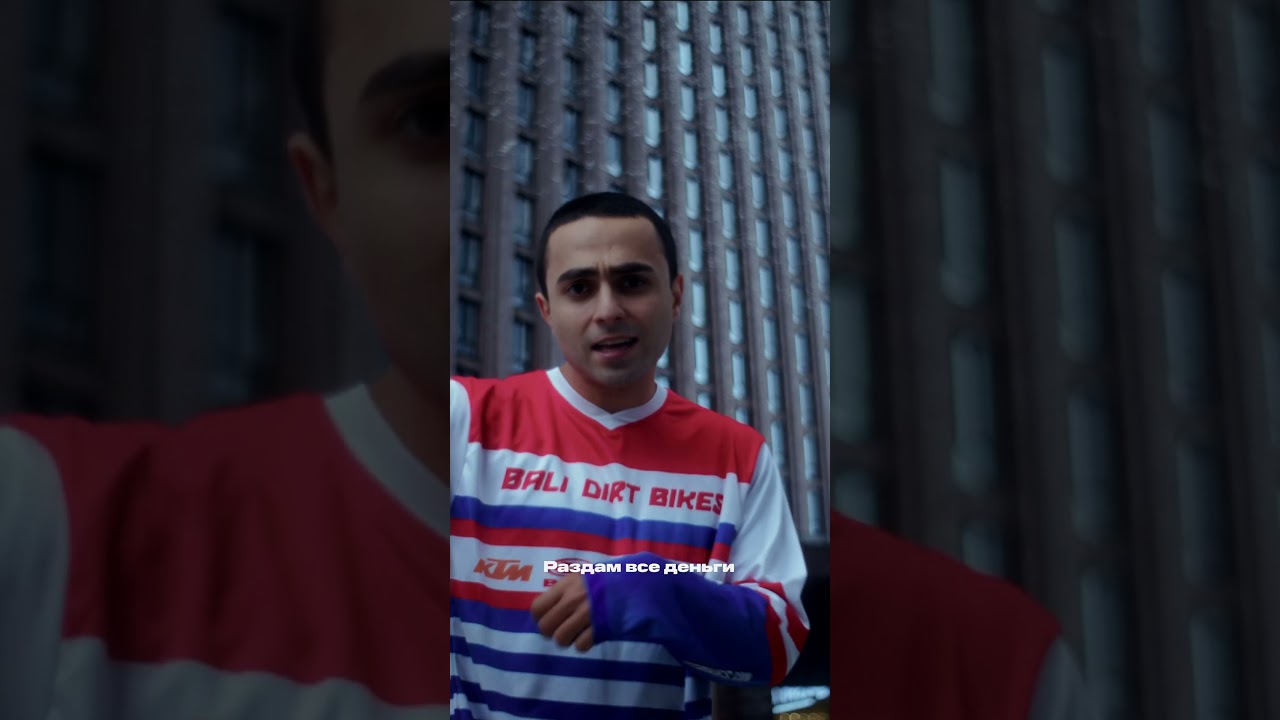 Lizer - ко дну ( feat. Кисло-Сладкий & Bonah) #rap #hiphop #music #single #lizer