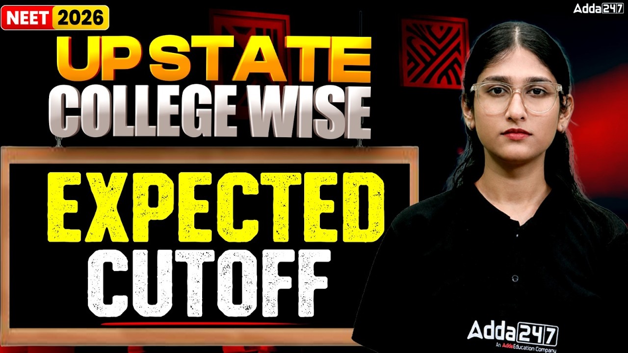 UP State College Wise Expected Cutoff  | NEET 2026 category wise | UP State cutoff