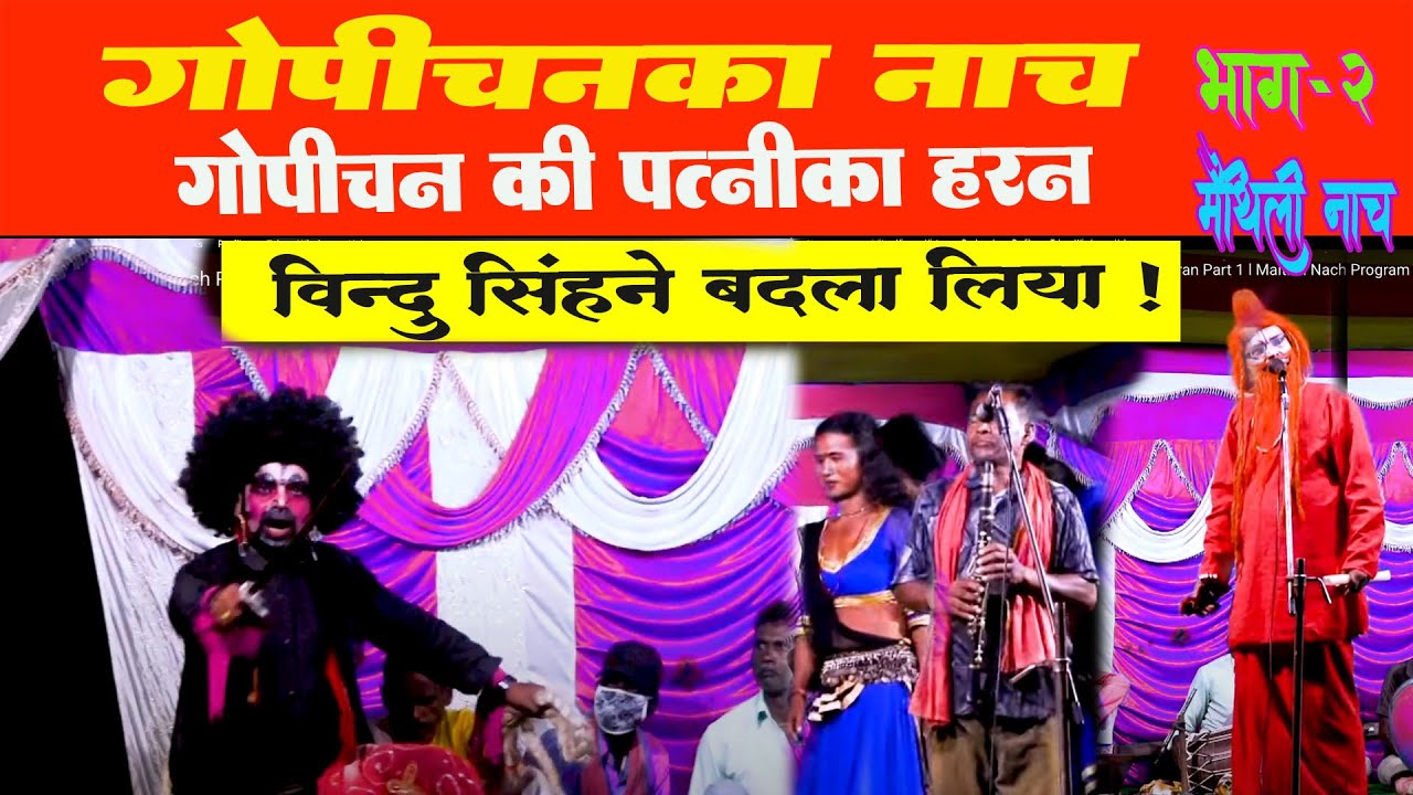 #Video