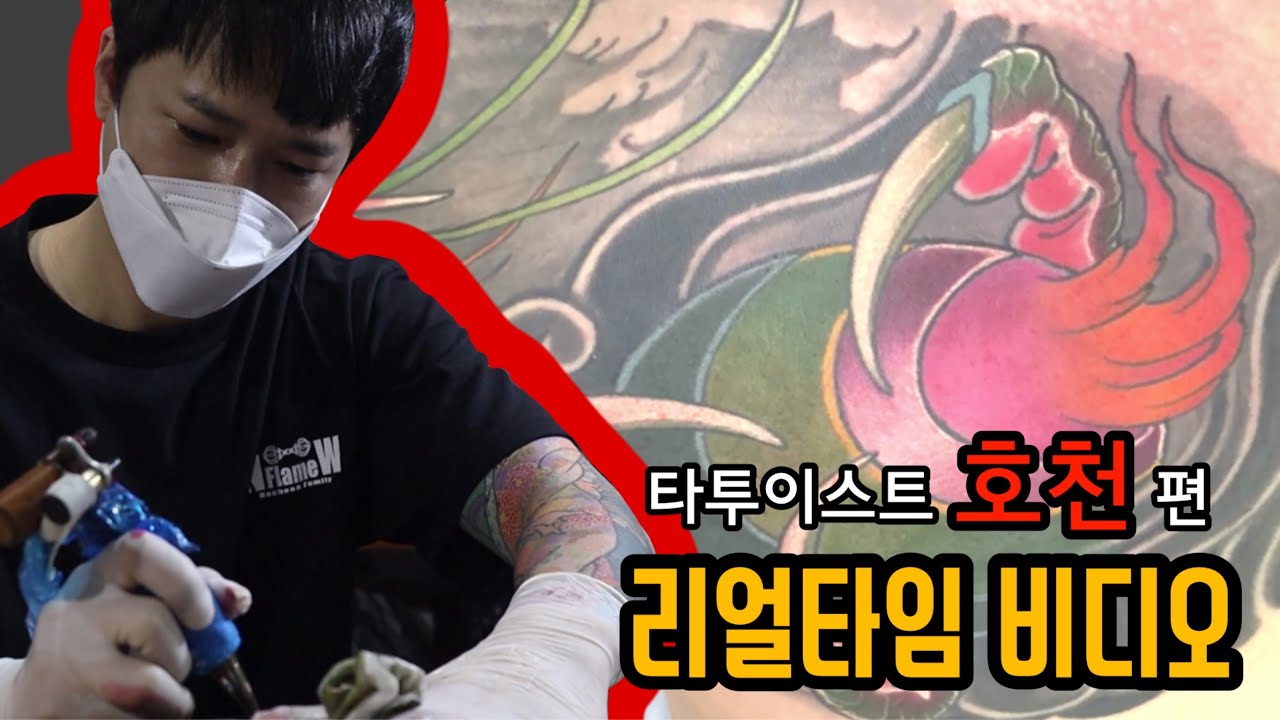 [리얼타임비디오] 이레즈미 12년차 호천이 컬러작업 열심히 하는 영상