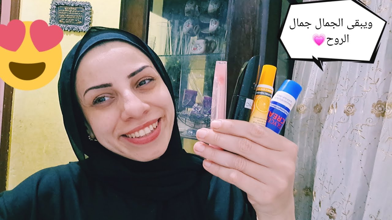 روتين بسيط هيخليكي قمر،14🤩ويبقى الجمال جمال الروح 💗