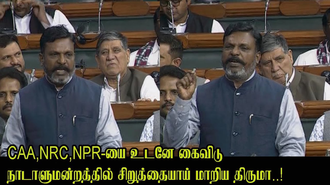 Thirumavalavan Fire Speech at Parliament | Chidambaram MP | Lok Sabha | VCK | Mobile Journalist