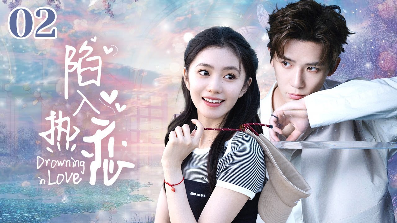 ❣️ 青春疼痛文學 ❣️《陷入熱戀》第2集 | 乖乖女愛上校草 ❤️ 閨蜜卻橫刀奪愛？💔 最後報復太狠了！#米咪 #鄭凱 #黃仁德 #馬吟吟 #段博文 #許齡月 #週遊 #吳昕 #楊爍