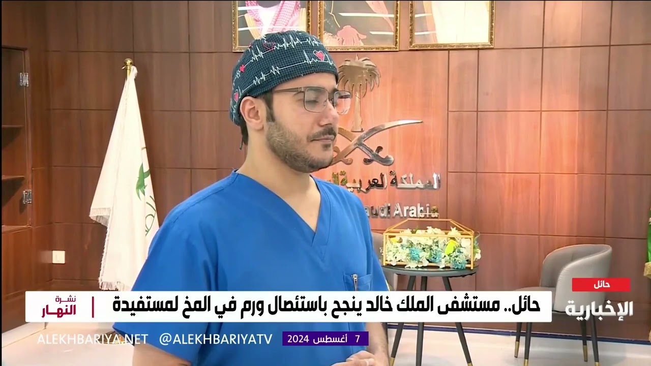 ٧ أغسطس، ٢٠٢٤