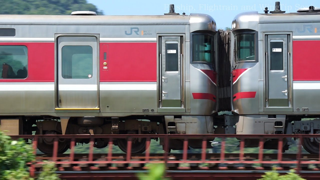 Train Railway 浜坂駅 周辺 特急 はまかぜ 6両 キハ189系 特急形 気動車 JR西日本 山陰本線 鉄道橋梁