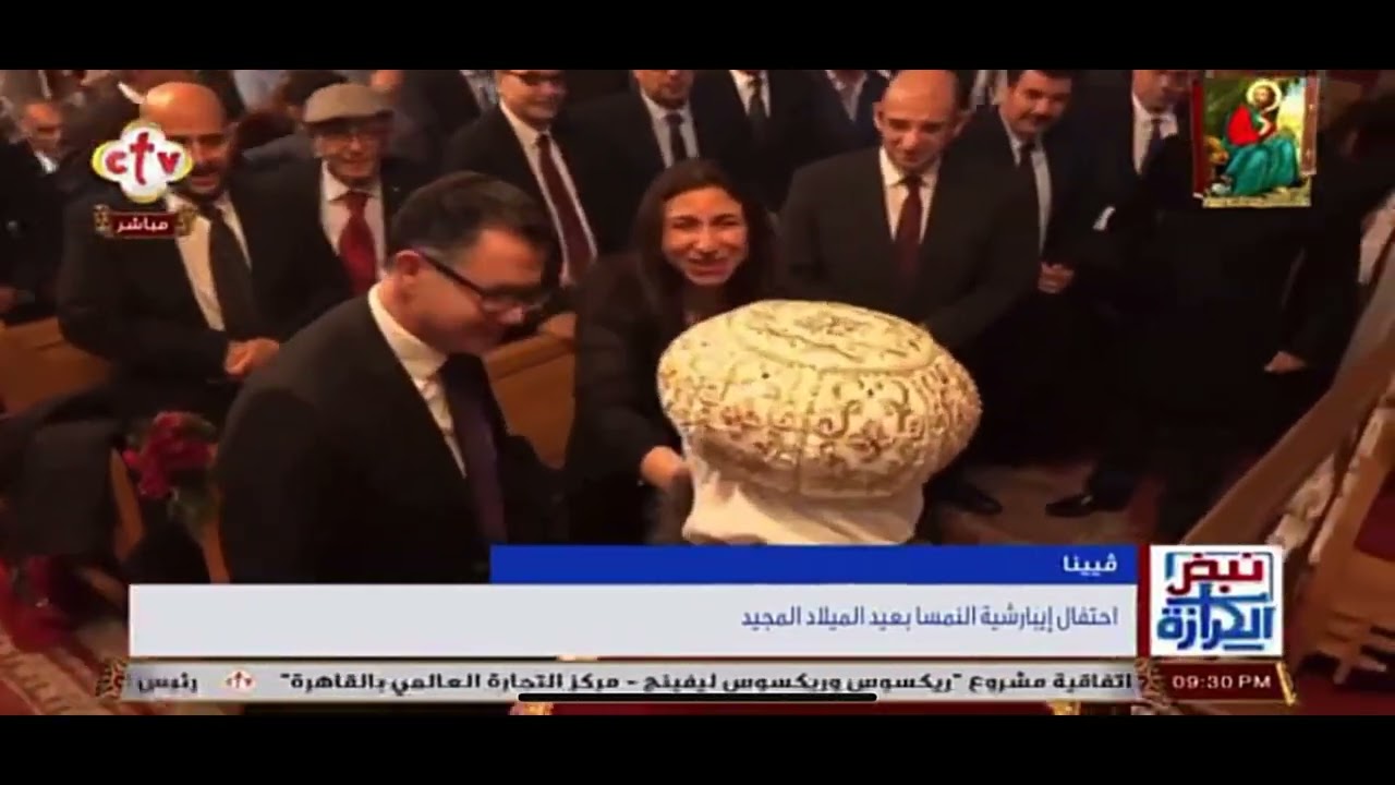تقرير الاحتفال بعيد الميلاد المجيد 2026 بايبارشية النمسا - نبض الكرازة قناة سي تي في CTV