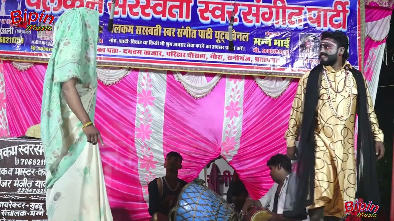 मा कादिर अली की नौटंकी भाग-7 जवानी की जजबात अपना घर को किया बर्बाद ऊर्फ खूनी जादूगर#kadiralikinautan