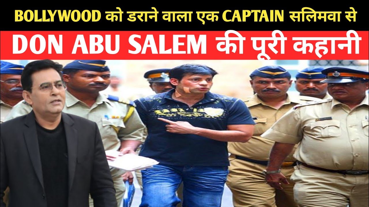UNDERWORLD DON ABU SALEM: BOLLYWOOD के CAPTAIN की अनसुनी कहानी | Crimetakstory 