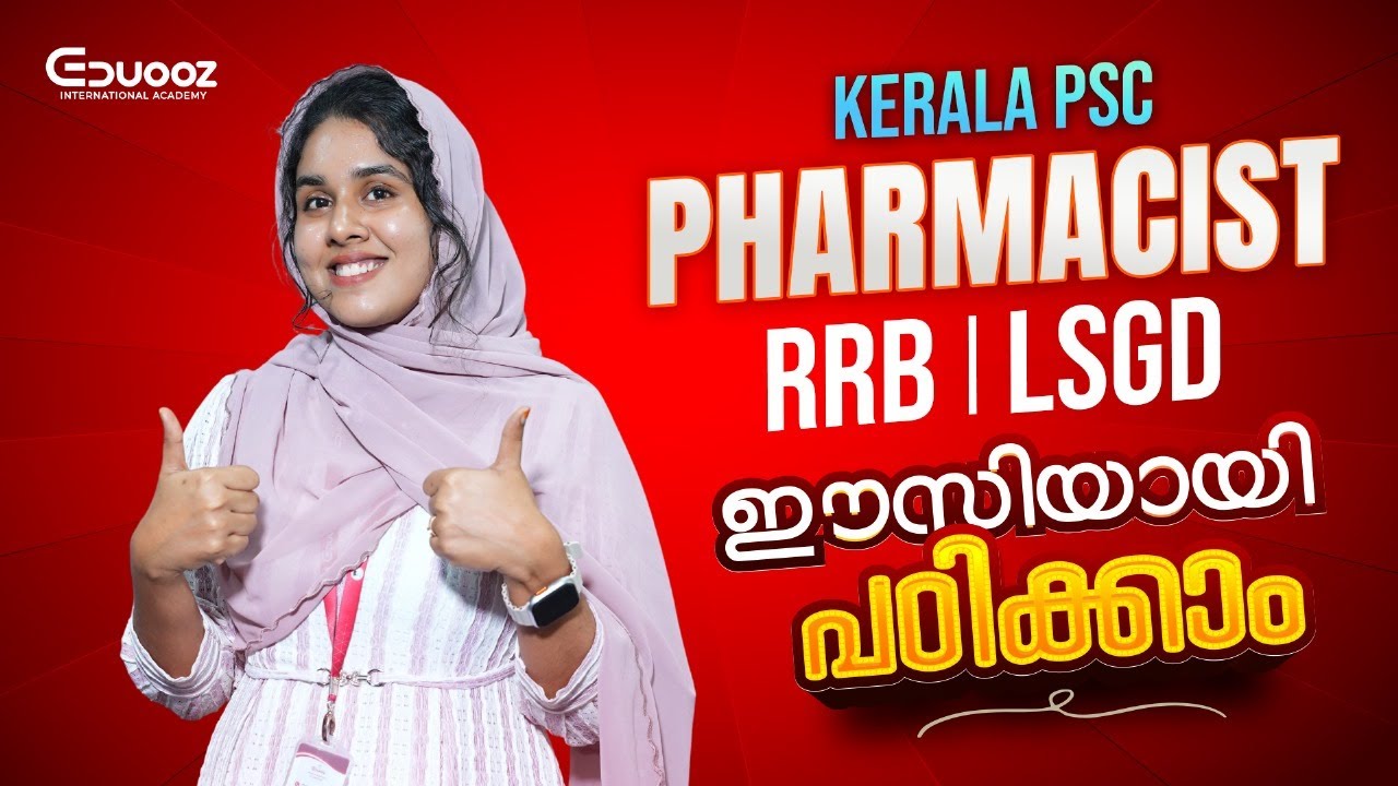 Kerala PSC Pharmacist | RRB & LSGD Live Preparation | Easy Way to Crack | Eduooz Academy