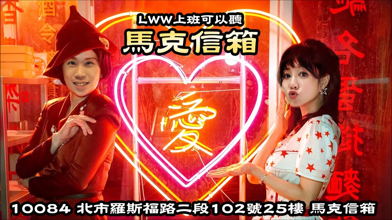 婆媳問題 / 國考戰士 / 空中瑜珈 | 馬克信箱 19w11