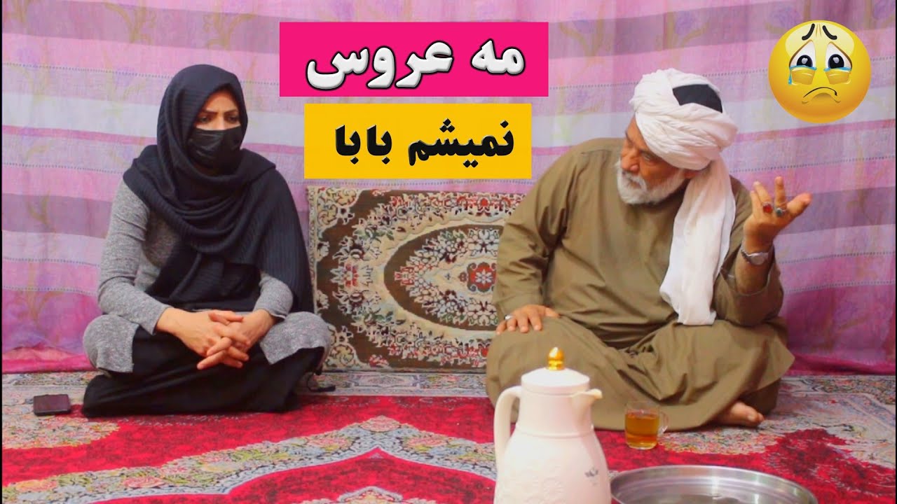 نمایش