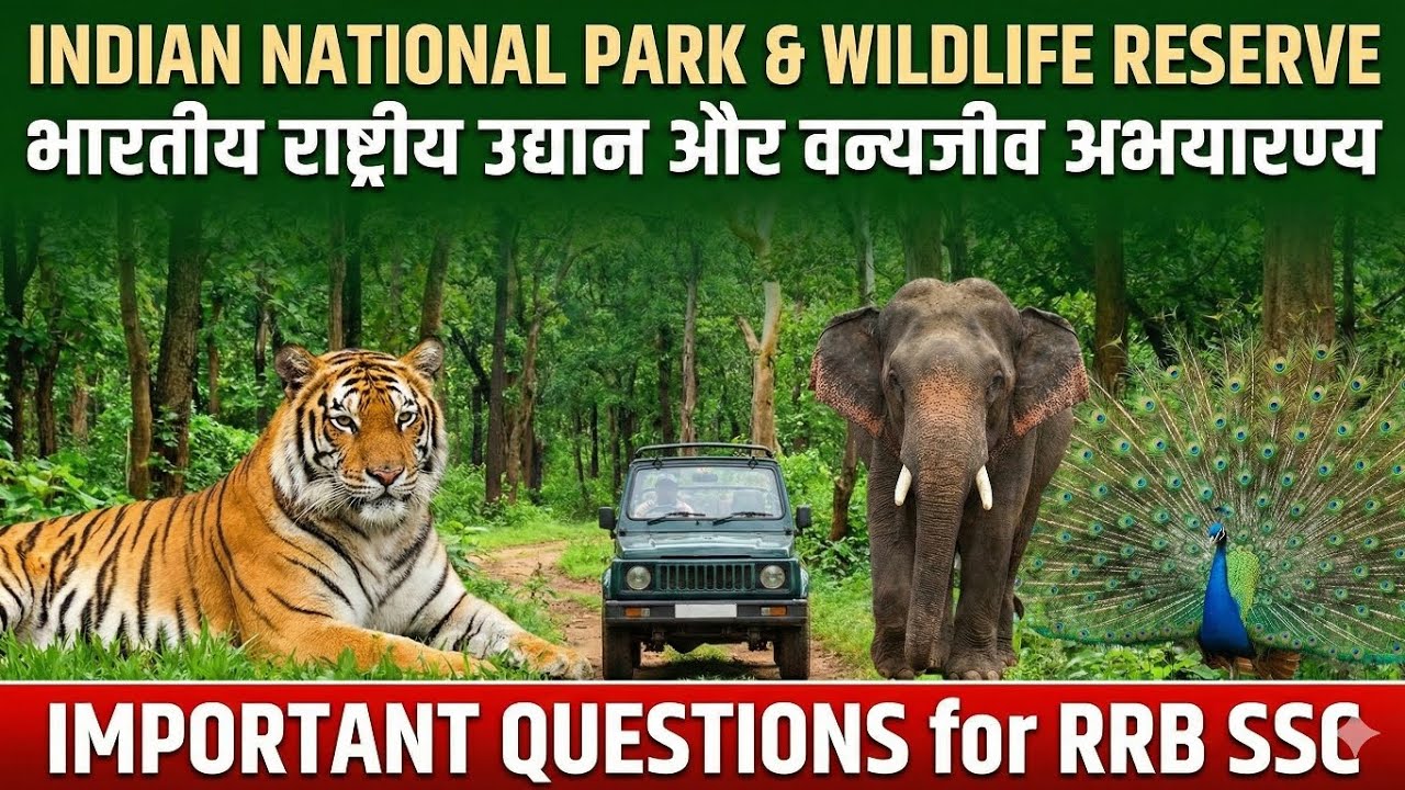 Indian National park and Wildlife Reserve.// राष्ट्रीय उद्यान Important questions for rrb ssc exams 