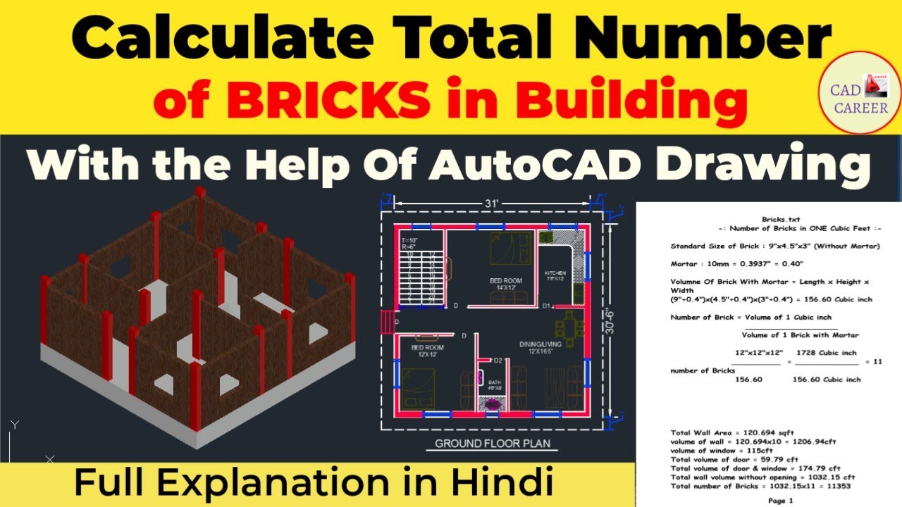 How To Calculate Total Number Of Brick in Building With The Help Of AutoCAD Drawing