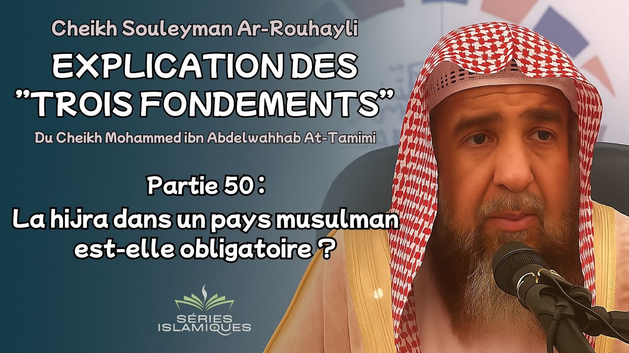 La hijra dans un pays musulman est-elle obligatoire ? - Cheikh Souleyman Ar-Rouhayli