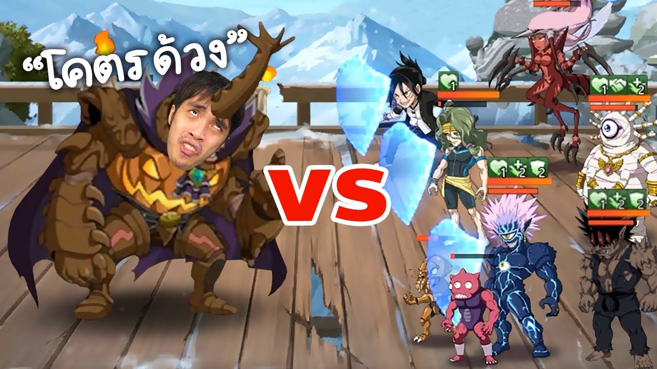 โคตรด้วงกลับมาแล้ว โบรอส SSR+ ก็ไม่น่าเอาพี่ลง !! | One Punch Man