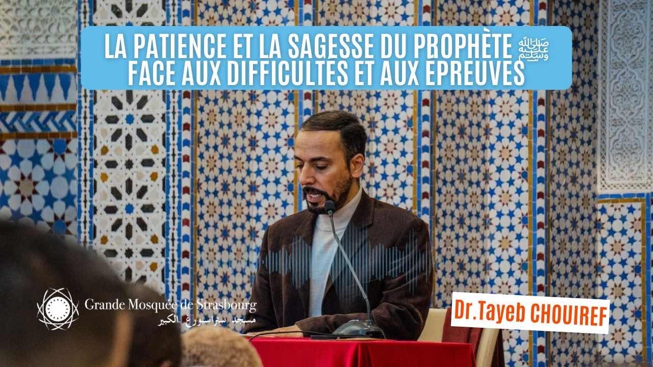 Conférence : 