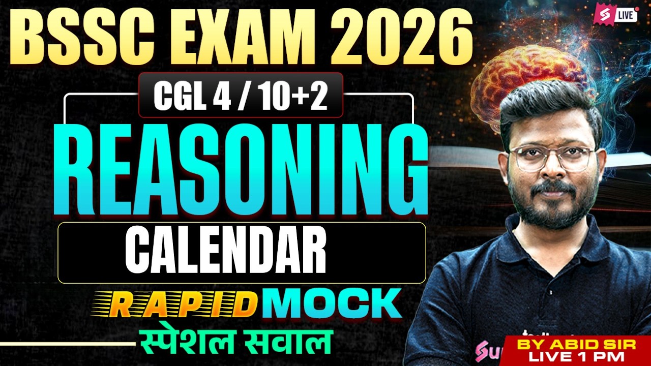 Bihar SSC Inter Level Classes | Calendar | BSSC 2026 CGL 4/ Inter Level | by Abid Sir