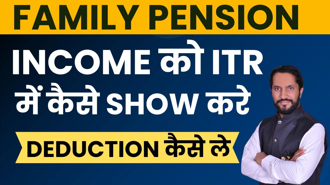 How to show Family Pension in Income Tax Return ? Family Pension Income | KSR Academy