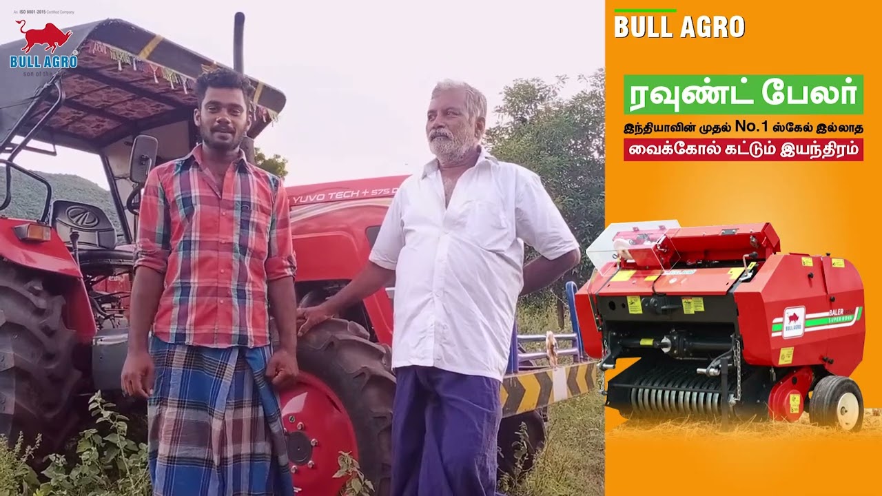Bull Agro Vadipatti Baler Customer Feed back