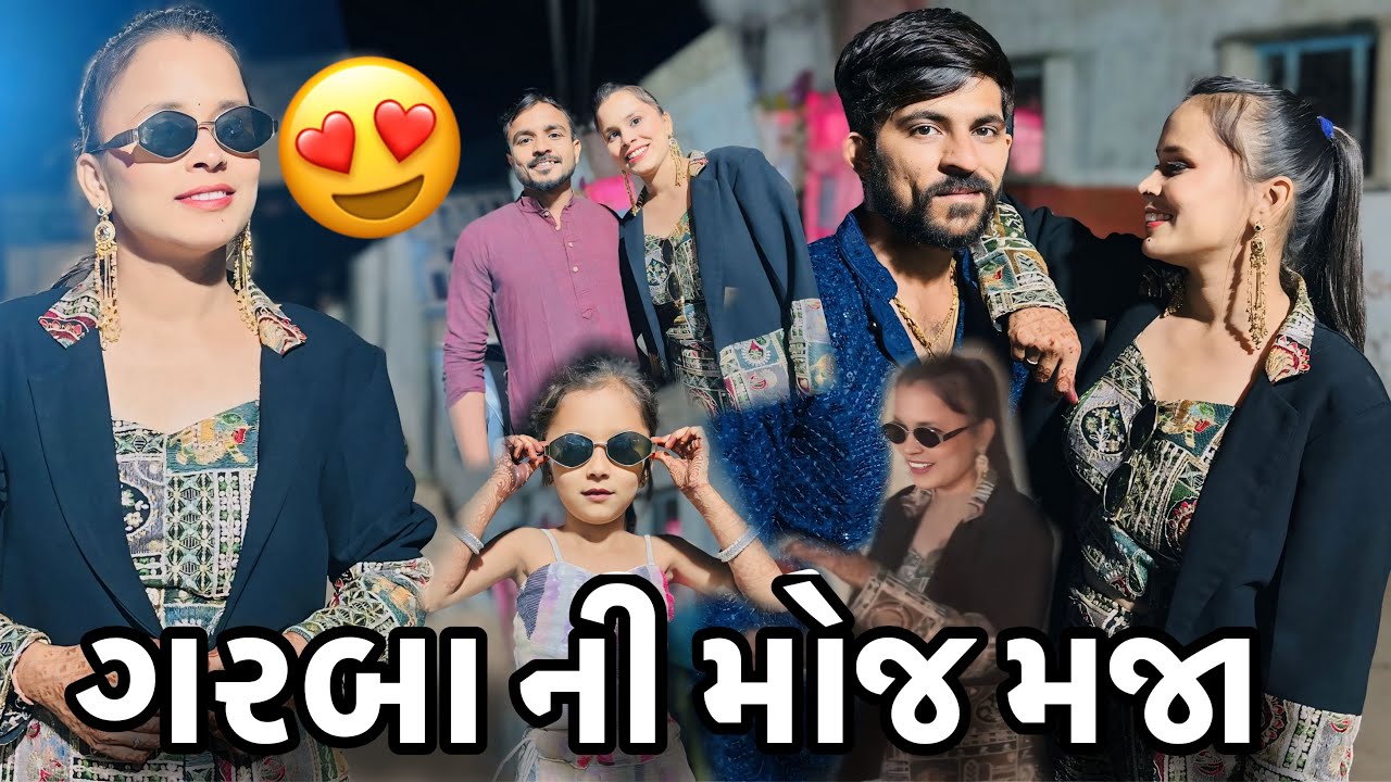 Garba ni moj ❤️😍#weeding #garaba #fullenjoy #subscribe #comment #sachinvatiya#like 