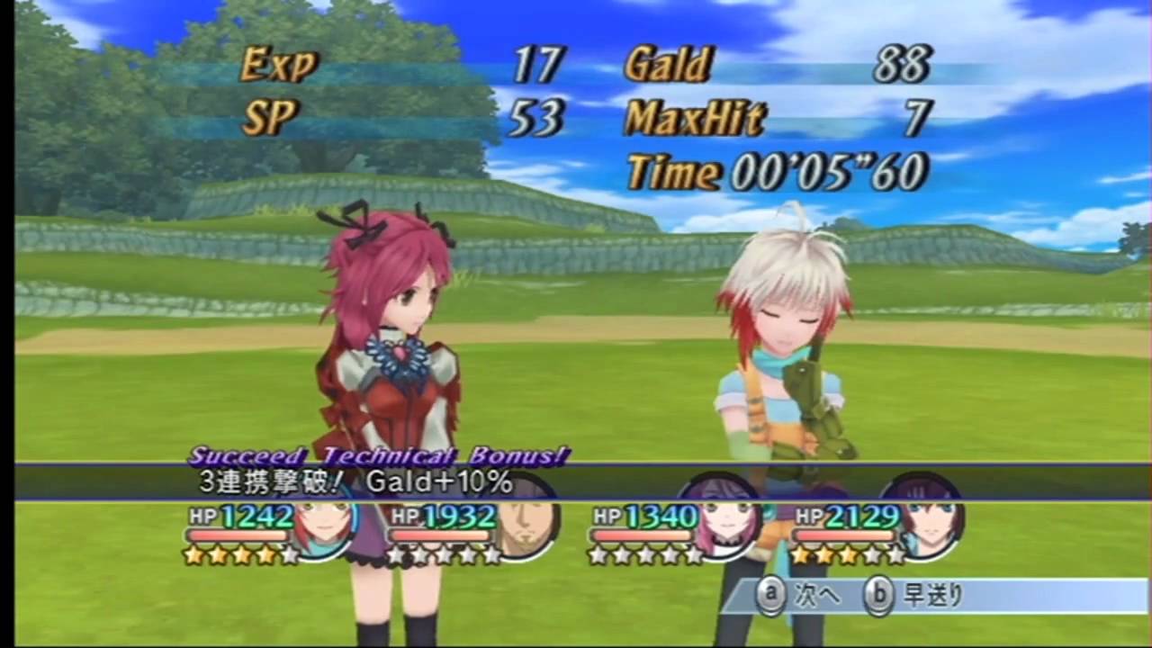 Tales of Graces - Pascal Victory Compilation 2