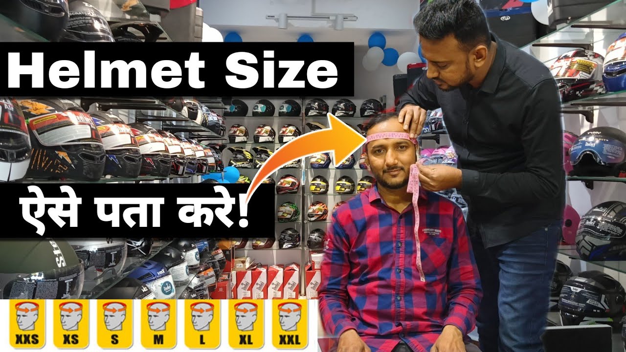 How To Measure Your Head To Find The Right Helmet Size For Yourself | Helmet Size Guide & Chart